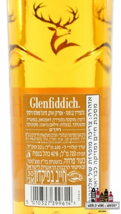 Glenfiddich 12 Years Old - 'Our American Oak Twelve' - Israel Release 40% -Drank Sale Winkel glenfiddich glenfiddich 12 years old our american 2