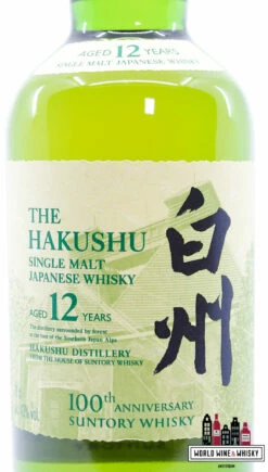 Hakushu 12 Years Old 2023 - 100th Anniversary Suntory Whisky - Single Malt Japanese Whisky 43% -Drank Sale Winkel hakushu hakushu 12 years old 2023 100th anniversar 2