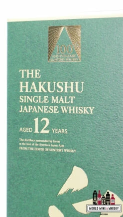 Hakushu 12 Years Old 2023 - 100th Anniversary Suntory Whisky - Single Malt Japanese Whisky 43% -Drank Sale Winkel hakushu hakushu 12 years old 2023 100th anniversar 3