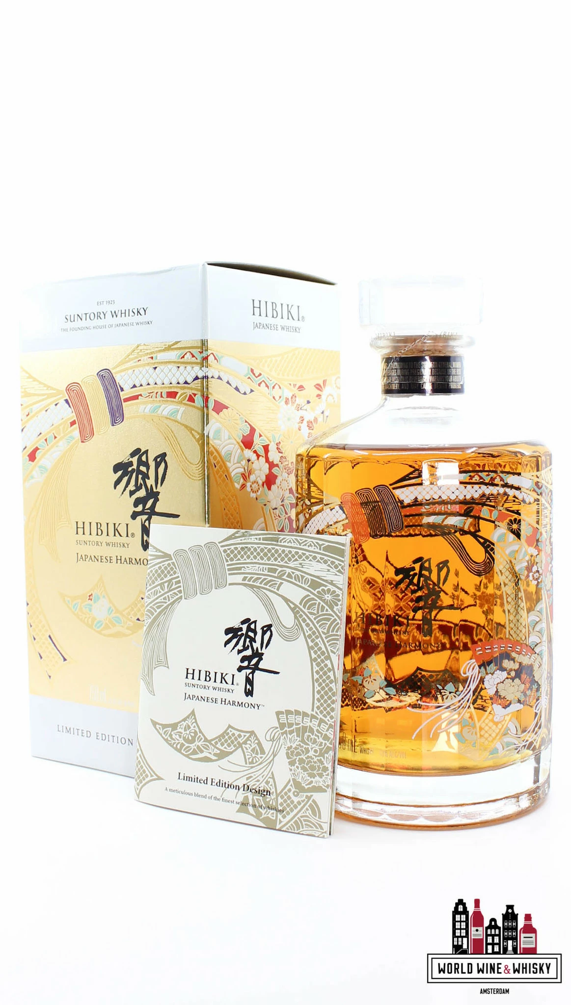 Hibiki Japanese Harmony 2018 30th Anniversary 43% (1 Of 5000) 4 Hibiki Japanese Harmony 2018 30th Anniversary 43% (1 Of 5000) - Image 2