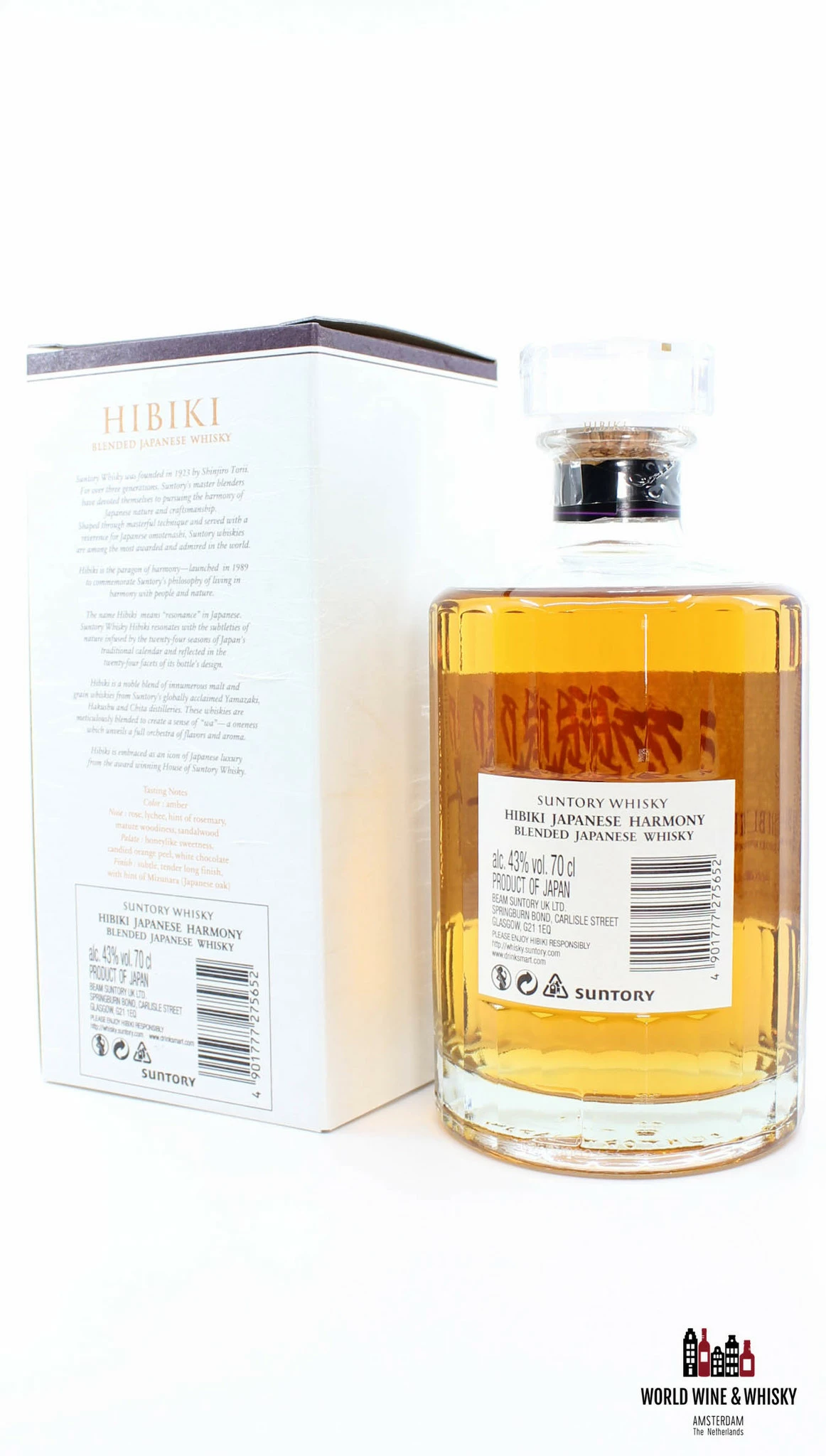 Hibiki Japanese Harmony - Suntory Whisky 43% 700ml 4 Hibiki Japanese Harmony - Suntory Whisky 43% 700ml - Image 2