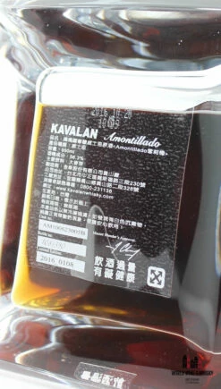 Kavalan 2010 2016 Amontillado Sherry Cask - Decanter Set - Limited Edition 2016_0107 56.3% (1 Of 390) 15 Kavalan 2010 2016 Amontillado Sherry Cask - Decanter Set - Limited Edition 2016_0107 56.3% (1 Of 390) -Drank Sale Winkel kavalan kavalan 2010 2016 amontillado sherry cask 3
