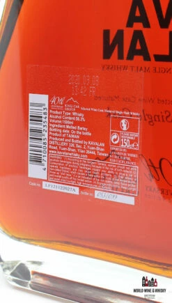 Kavalan 2020 - 40th Anniversary Limited Edition - Selected Wine Cask Matured - Cask LF121122027A 56.3% (1 Of 99) -Drank Sale Winkel kavalan kavalan 2020 40th anniversary limited edit 6