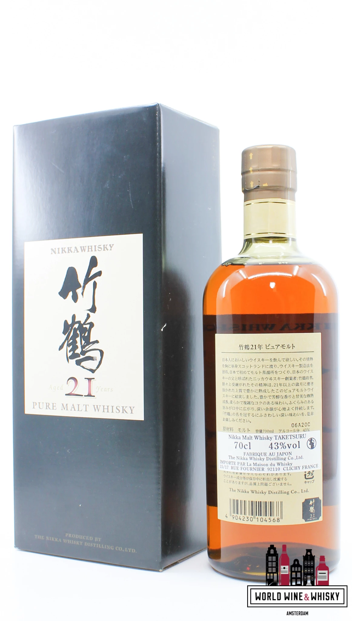 Taketsuru 21 Years Old - Pure Malt - Nikka Whisky - Yoichi & Miyagikyo 43% (in Luxury Case) 4 Taketsuru 21 Years Old - Pure Malt - Nikka Whisky - Yoichi & Miyagikyo 43% (in Luxury Case) - Image 2