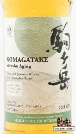 Mars Shinshu 2016 2022 - Komagatake Shinshu Aging - Cask 3202 - The Netherlands 62% (1 Of 211) -Drank Sale Winkel shinshu mars mars shinshu 2016 2022 komagatake shi 2