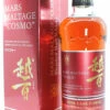 Shinshu Mars 2020 - Mars Maltage "Cosmo" - Wine Cask Finish 43% -Drank Sale Winkel shinshu mars shinshu mars 2020 mars maltage cosmo