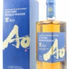 Suntory World Whisky 2019 - Ao - A Blend Of Five Major Whiskies 43%