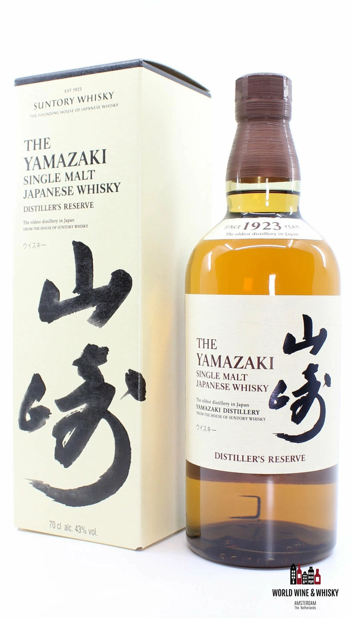 The Yamazaki Distiller's Reserve - Single Malt Japanese Whisky - Suntory 43% 3 The Yamazaki Distiller's Reserve - Single Malt Japanese Whisky - Suntory 43%